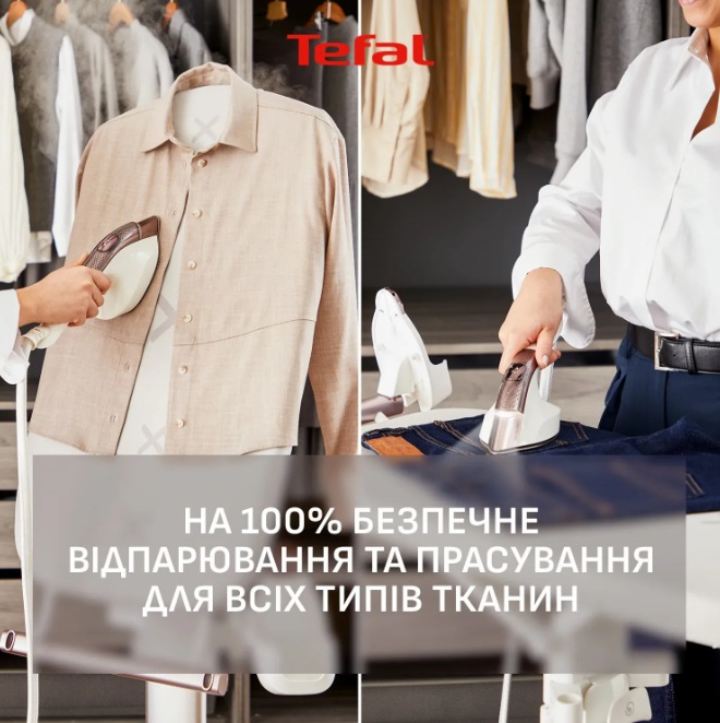 Відпарювач TEFAL QT1811E0