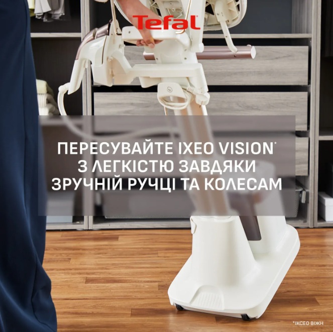 Відпарювач TEFAL QT1811E0
