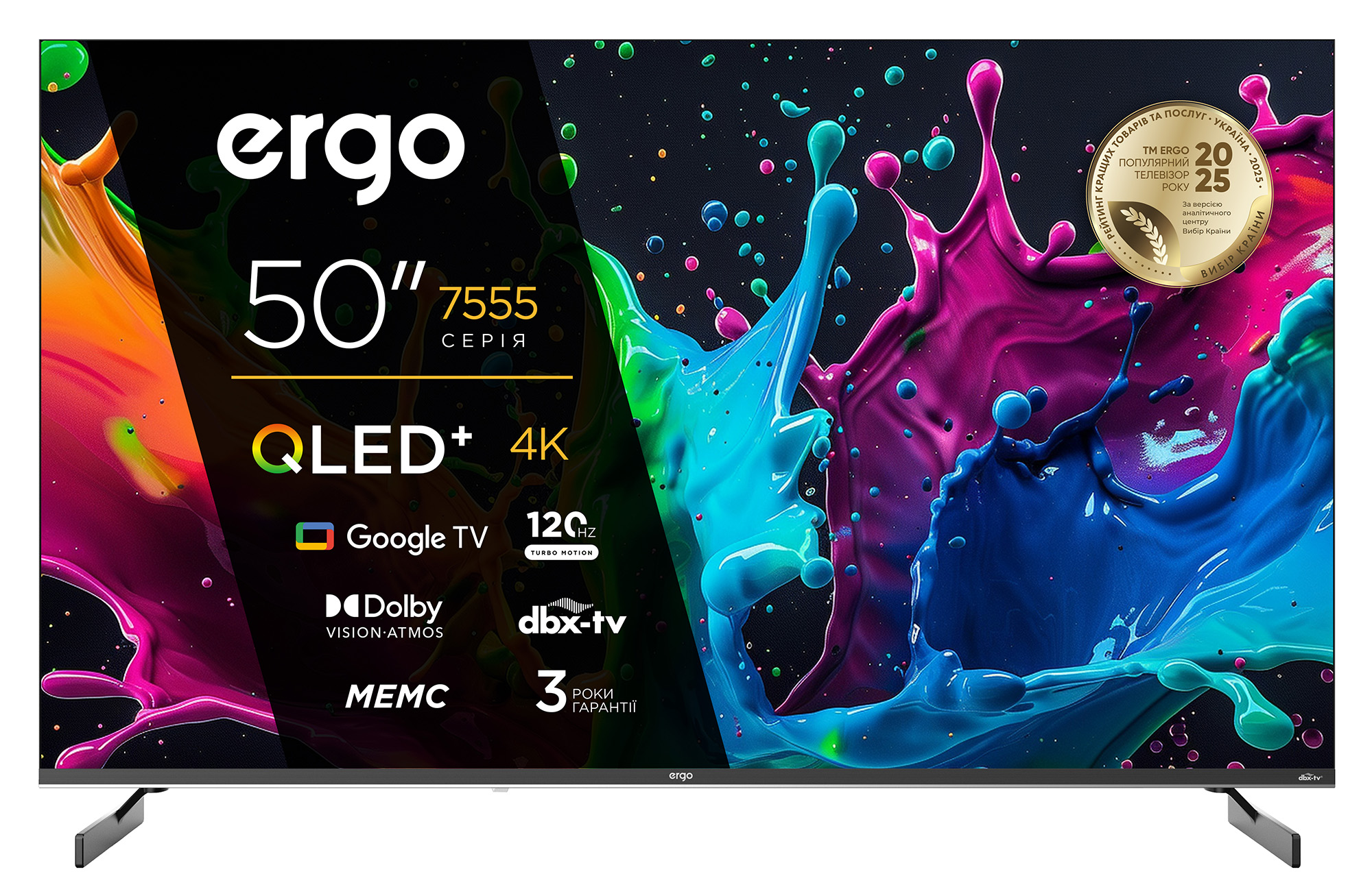 Телевізор ERGO 50JUQ7555