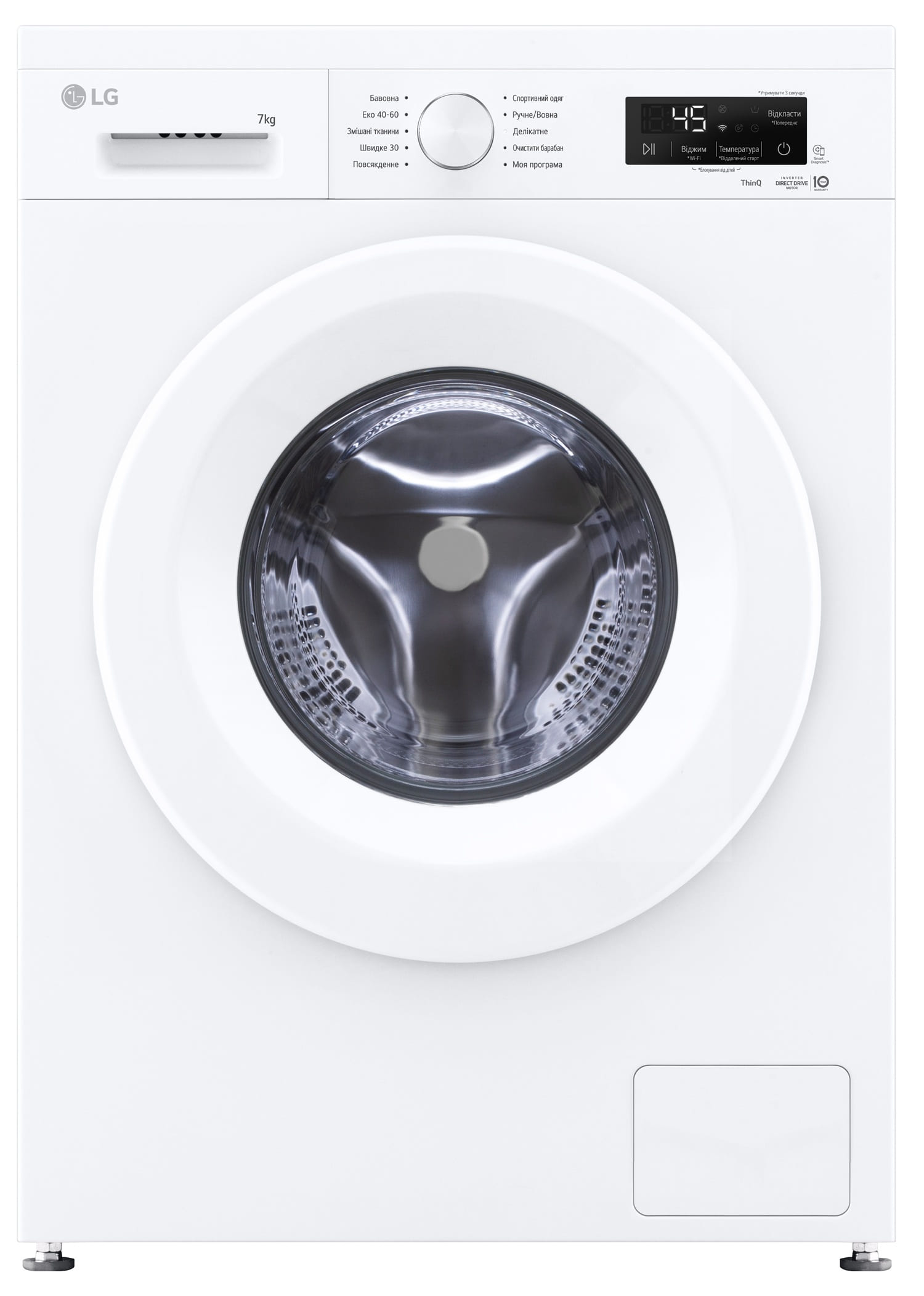 Пральна машина автоматична LG F2Y2HS3WE