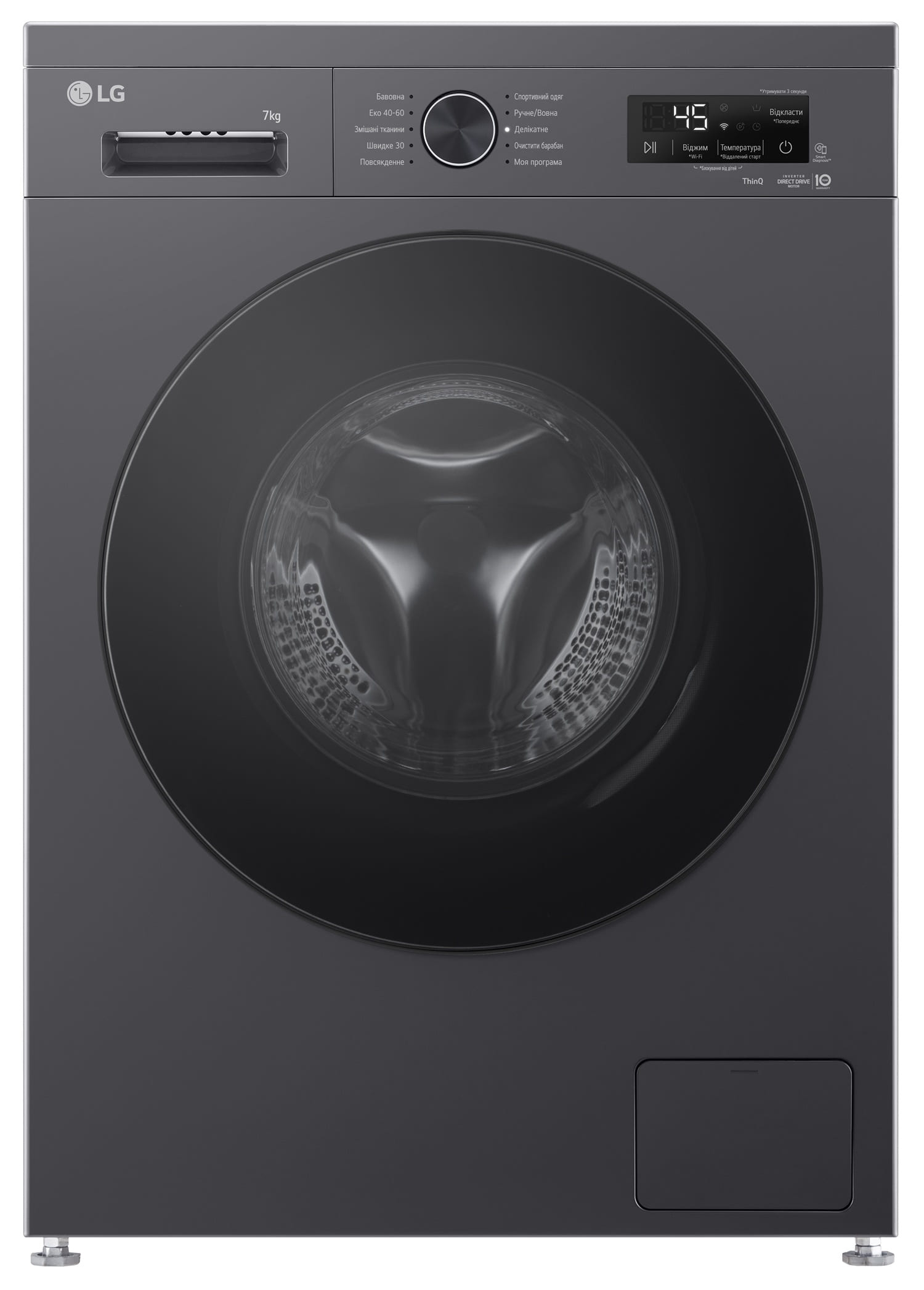 Пральна машина автоматична LG F2Y2HS5JE