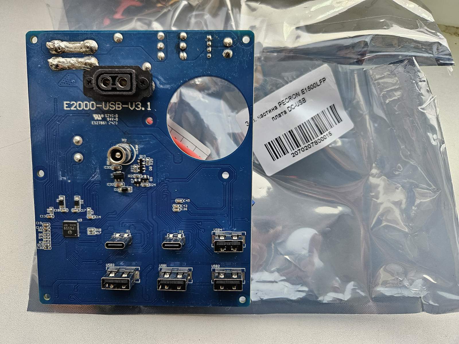 Запасна частина для зарядної станції Pecron E1500LFP плата DC-USB