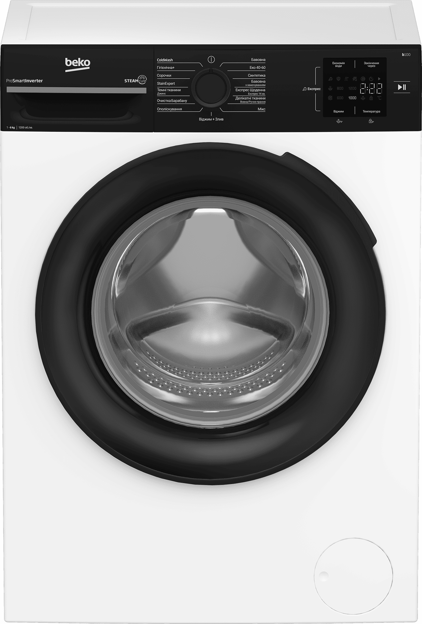 Пральна машина автоматична Beko BM1WFSU36233WPBB