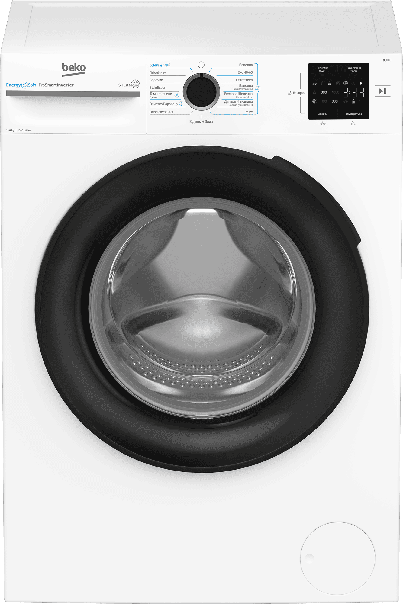 Пральна машина автоматична Beko BM1WFSU38033WB