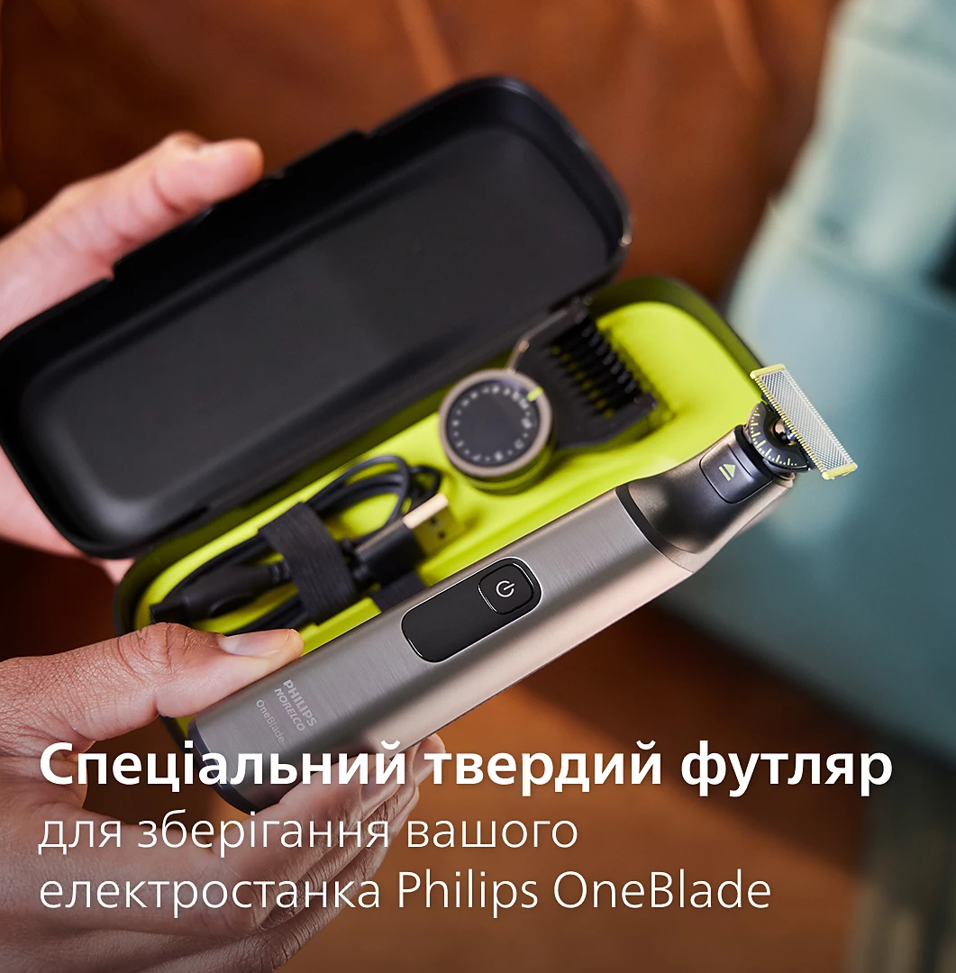 Аксесуар для бритв PHILIPS QP401/30 Твердий футляр PHILIPS OneBlade