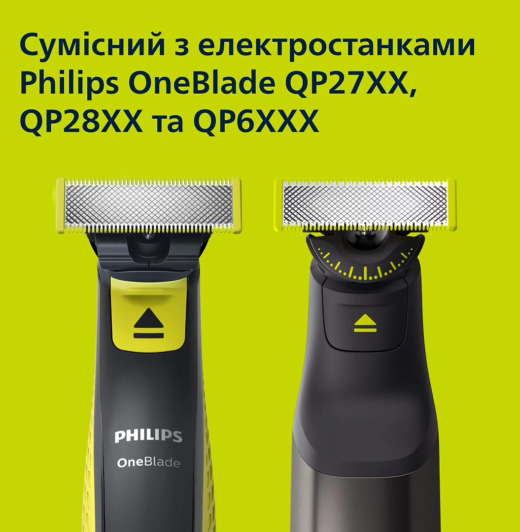 Аксесуар для бритв PHILIPS QP401/30 Твердий футляр PHILIPS OneBlade