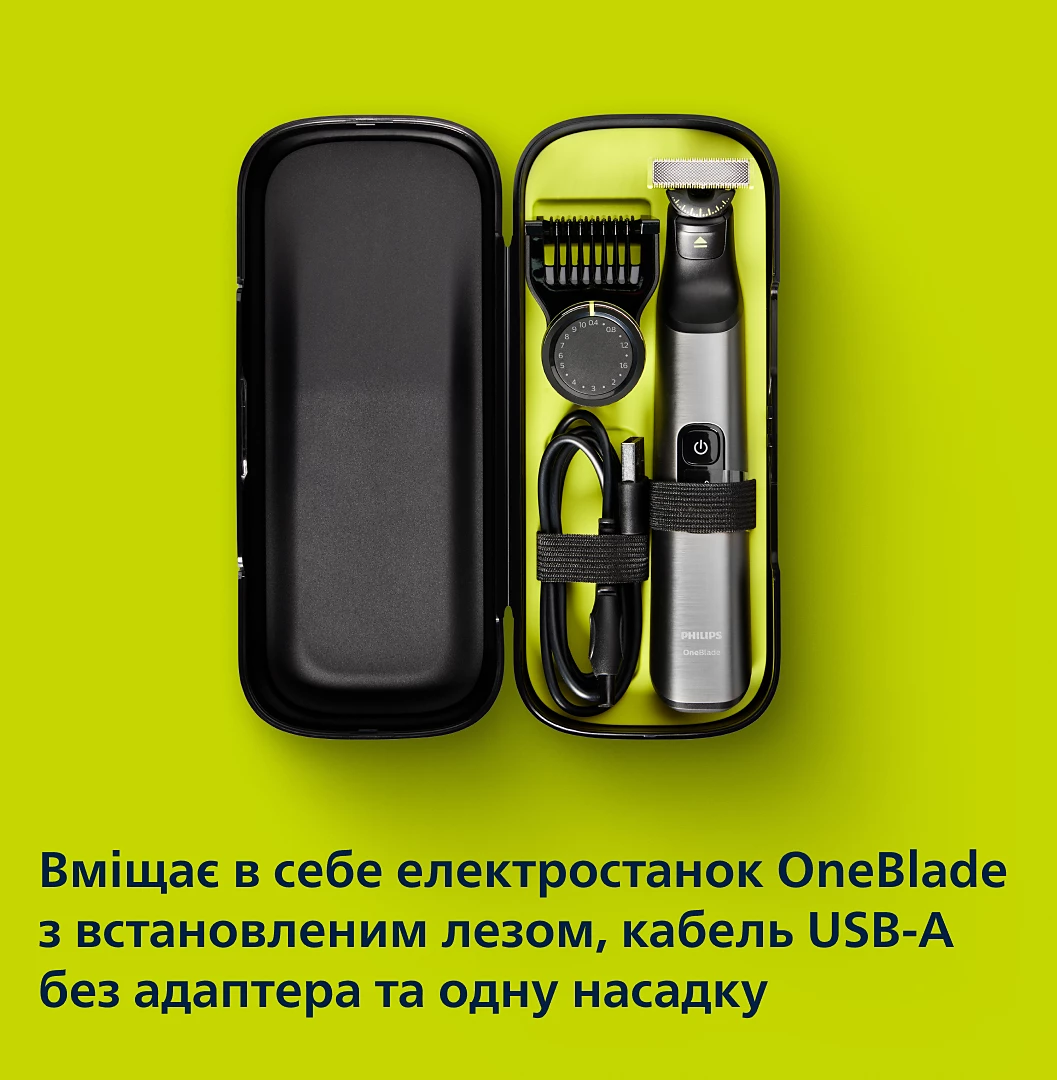 Аксесуар для бритв PHILIPS QP401/30 Твердий футляр PHILIPS OneBlade