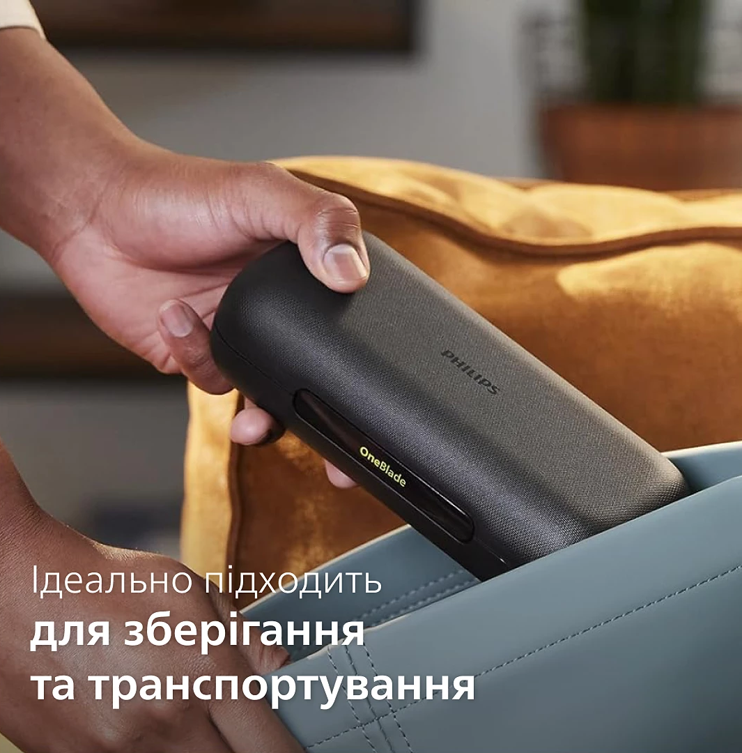 Аксесуар для бритв PHILIPS QP401/30 Твердий футляр PHILIPS OneBlade