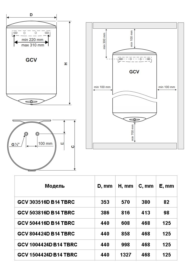 Водонагрівач Tesy ANTICALC SLIM GCV 503816D B14 TBRC  (7006035)