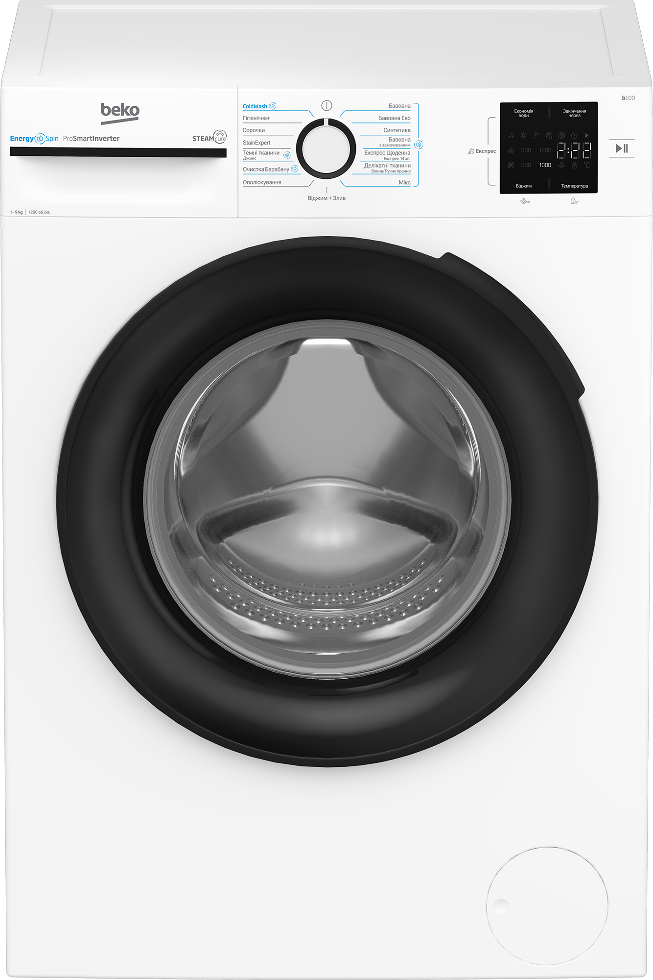 Пральна машина автоматична Beko BM1WFU39233 WB