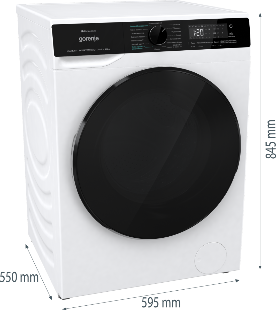 Прально-сушильна машина Gorenje WD2PA964ADW/UA (7133685)
