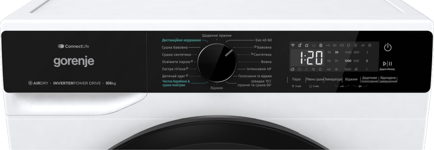 Прально-сушильна машина Gorenje WD2PA964ADW/UA (7133685)