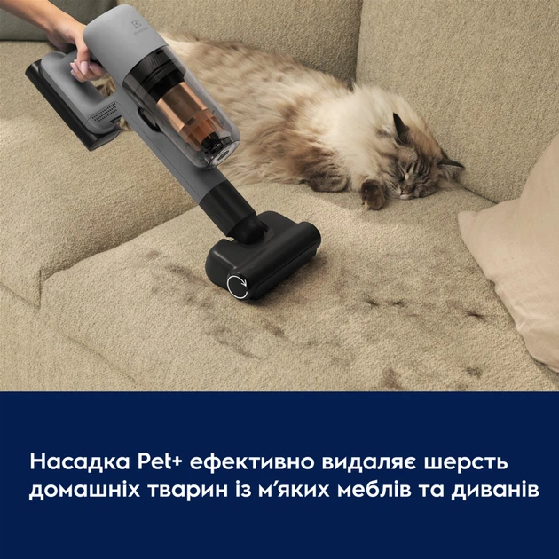 Пилосос акумуляторний ELECTROLUX EP72AB21UG