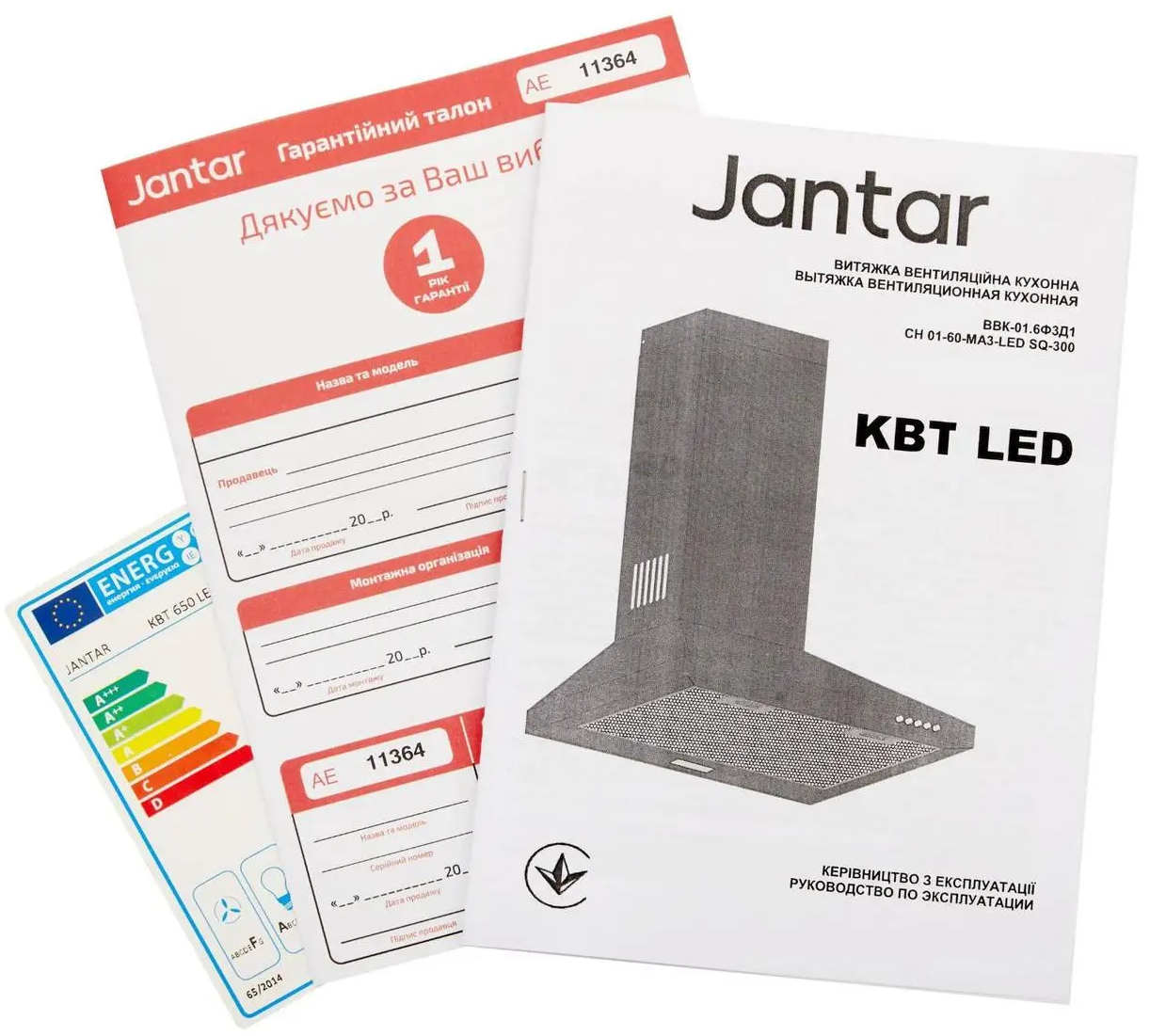 Витяжка JANTAR KBT 1000 LED 60 BL