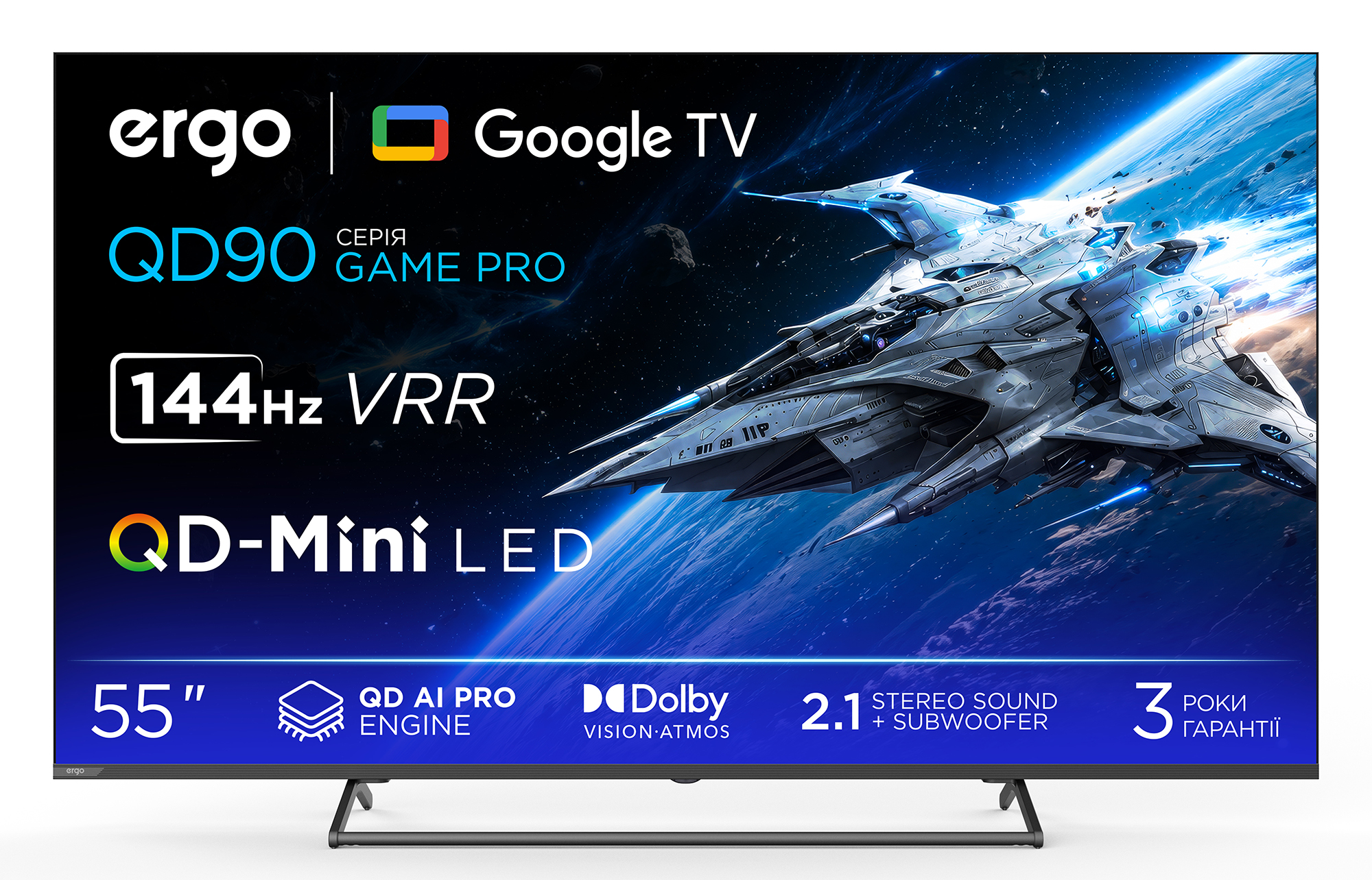 Телевізор ERGO 55MQD90 Game PRO (7239953)