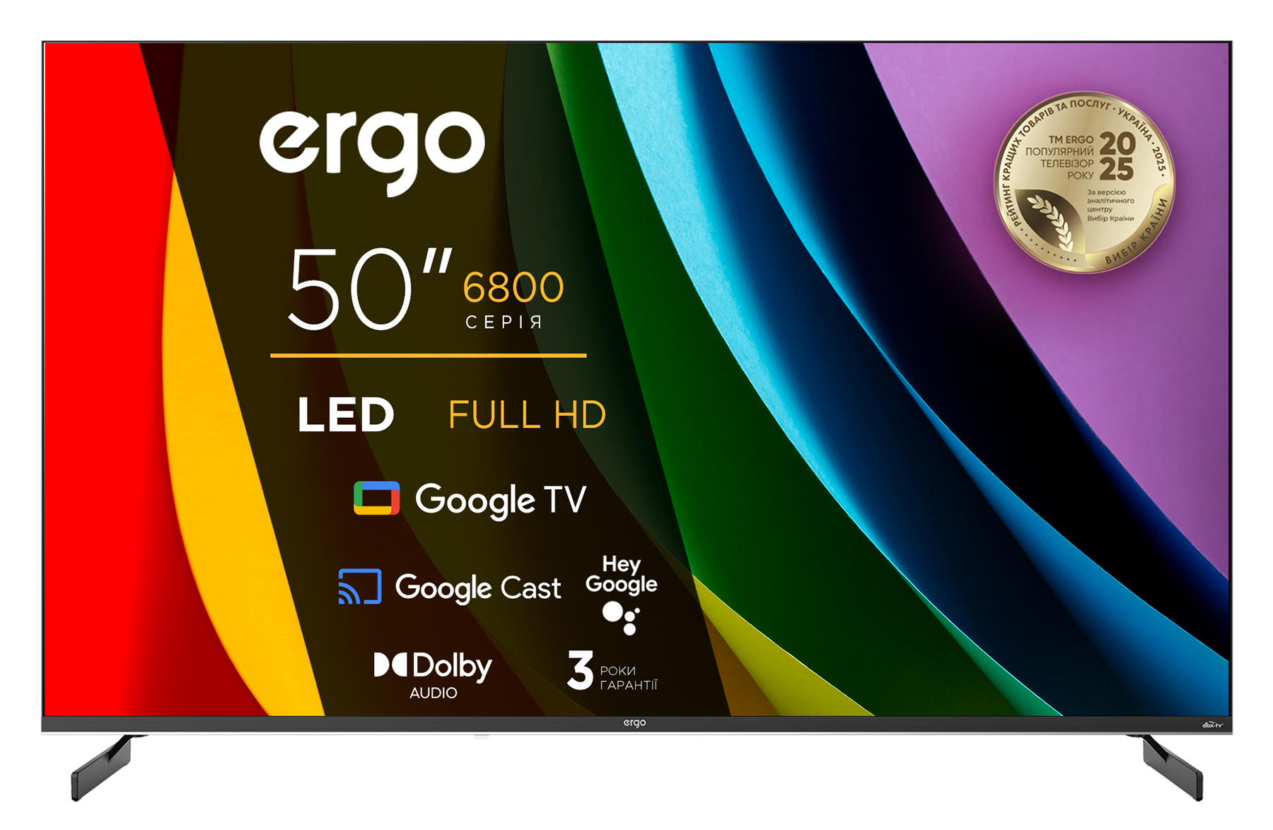 Телевізор ERGO 50JFS6800 рідкокристалічний
