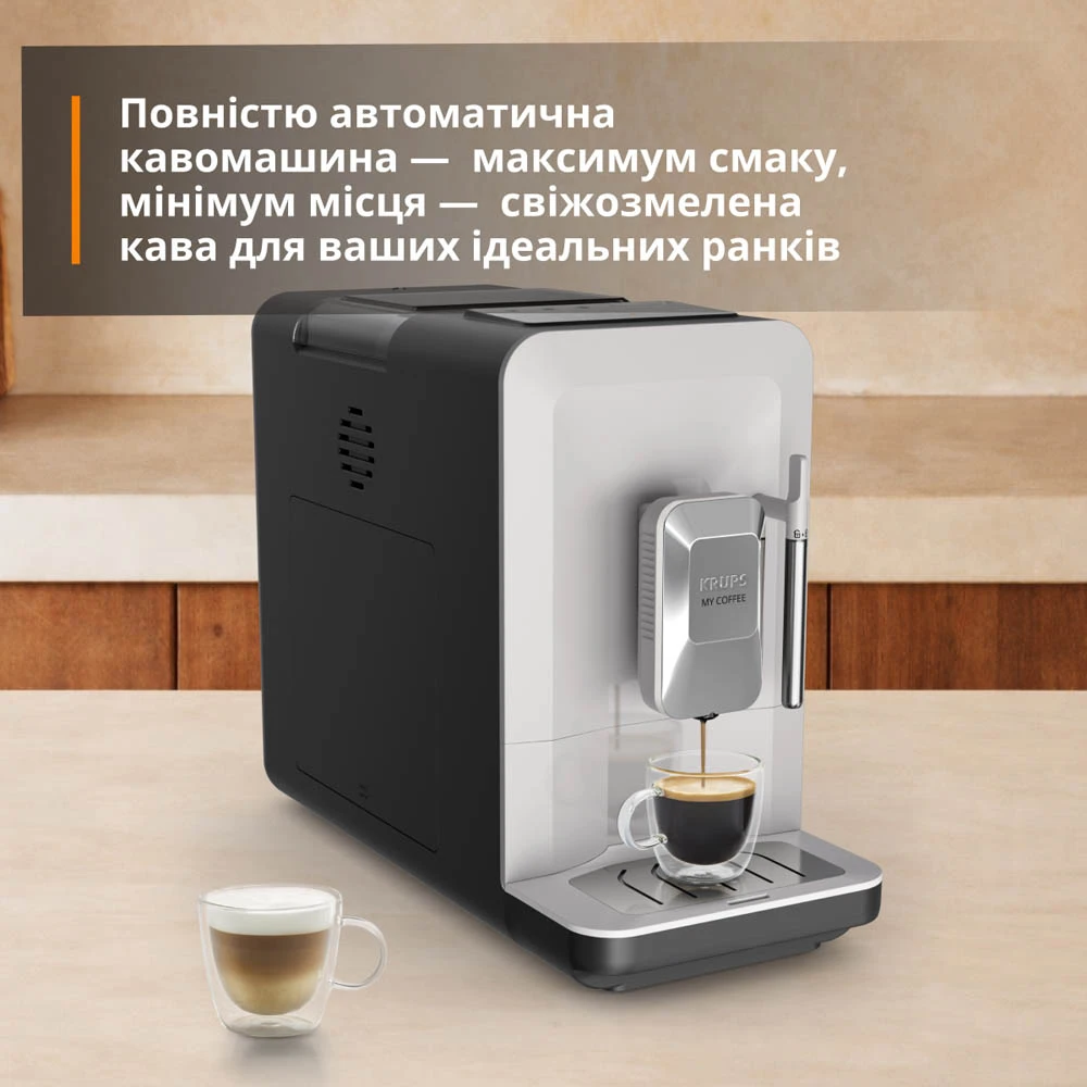 Каво машина KRUPS EA201BE0