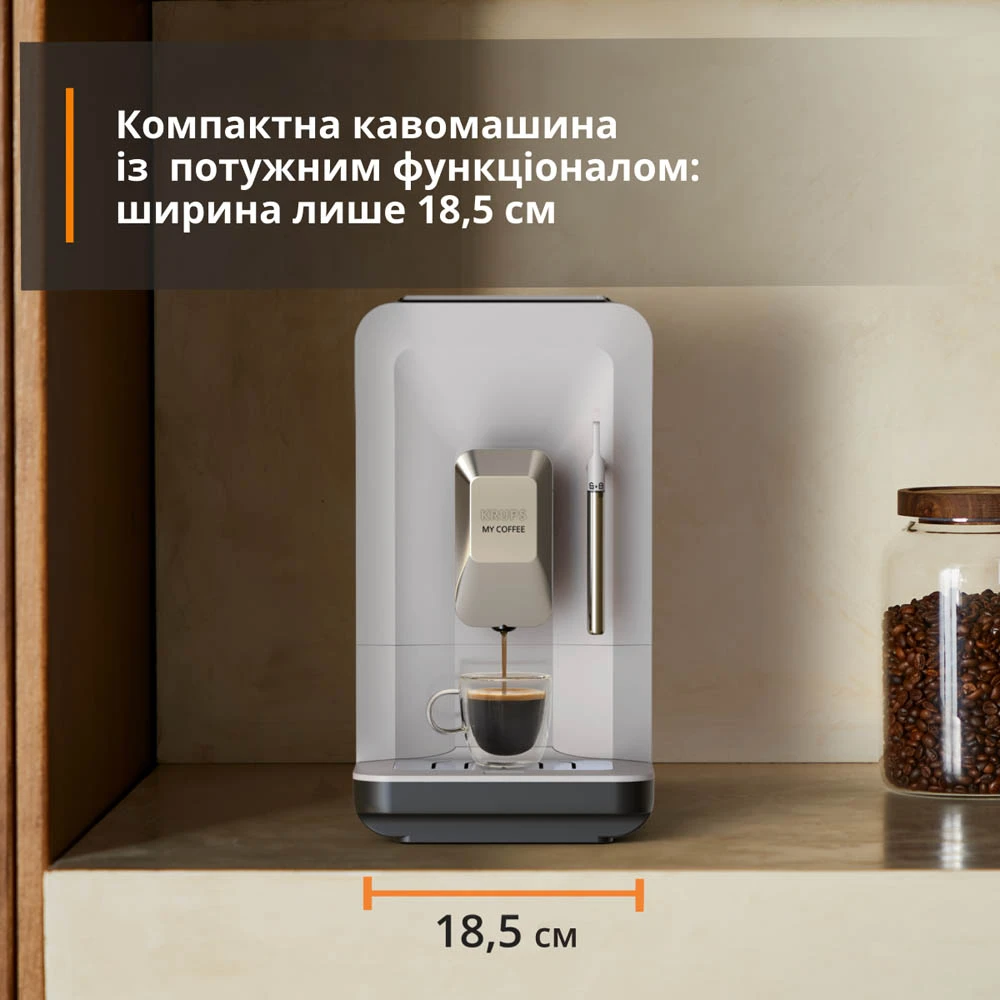 Каво машина KRUPS EA201BE0