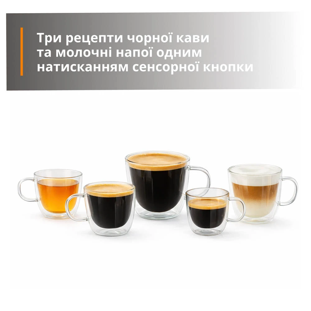 Каво машина KRUPS EA201BE0