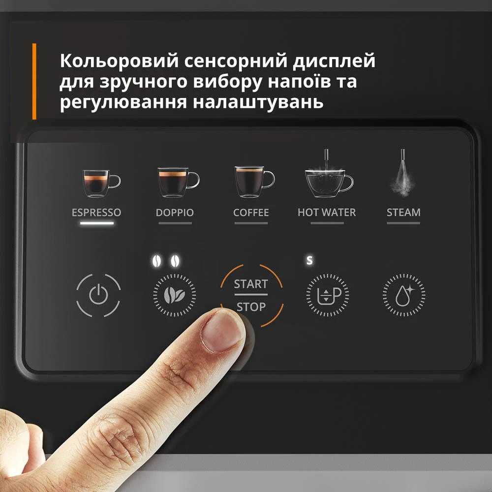 Каво машина KRUPS EA201BE0