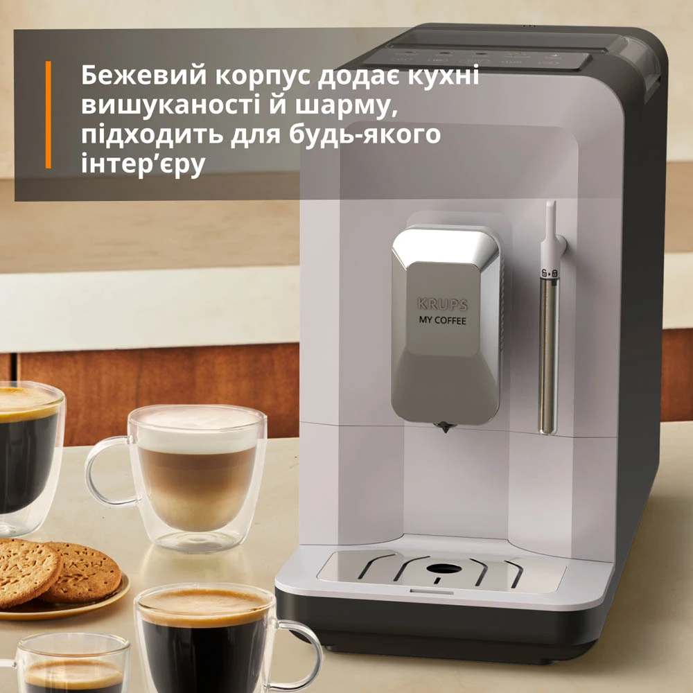 Каво машина KRUPS EA201BE0