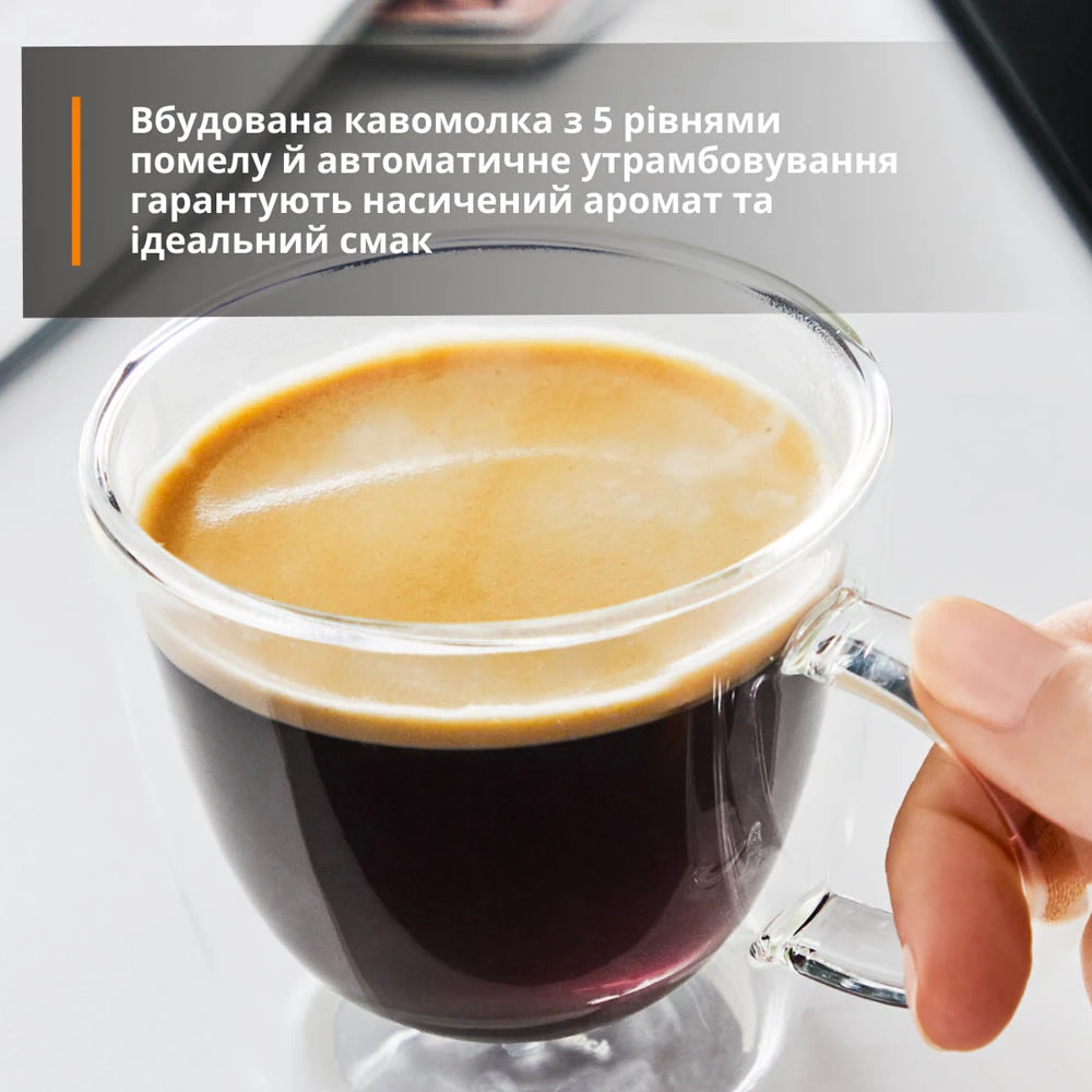 Каво машина KRUPS EA201BE0