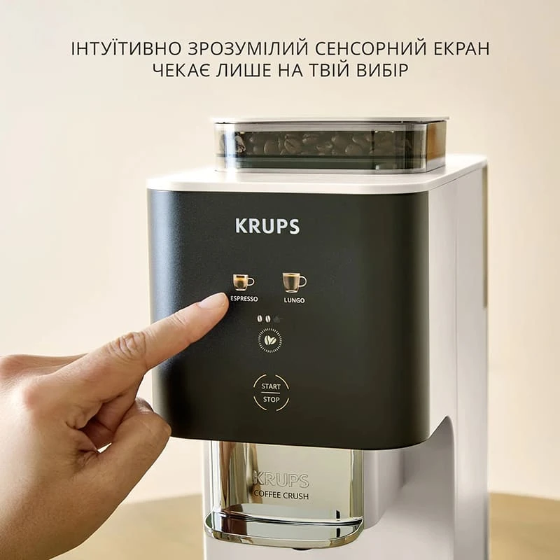 Каво машина KRUPS SA4001E0