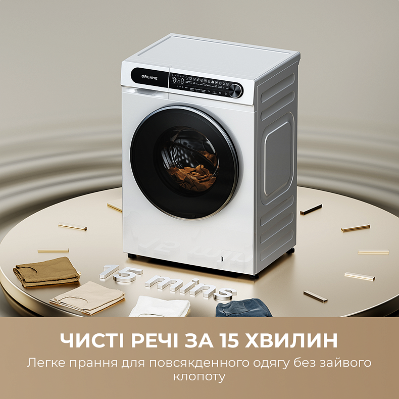 Пральна машина DREAME S6 (DWF06S30CA)