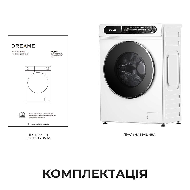 Пральна машина DREAME S6 (DWF06S30CA)