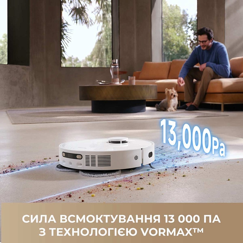 Пилосос-робот DREAME Bot D20 Ultra