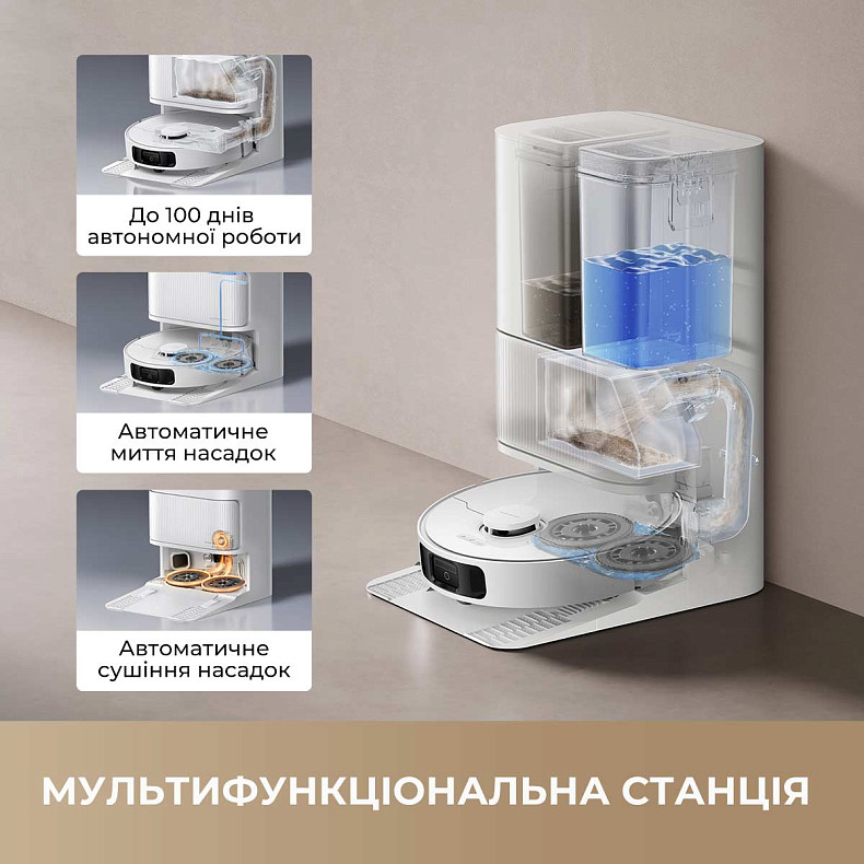 Пилосос-робот DREAME Bot D20 Ultra