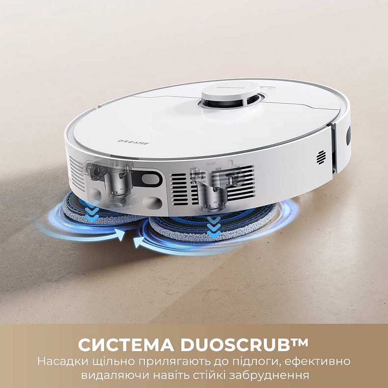 Пилосос-робот DREAME Bot D20 Ultra