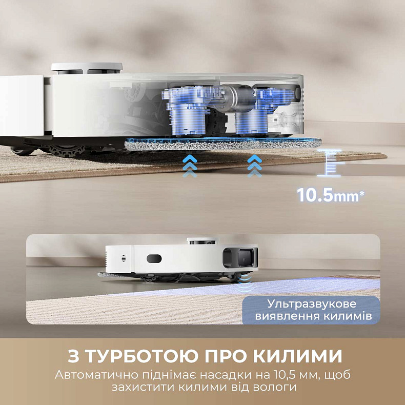 Пилосос-робот DREAME Bot D20 Ultra