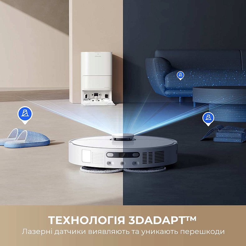 Пилосос-робот DREAME Bot D20 Ultra