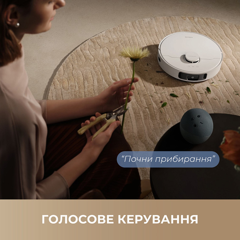 Пилосос-робот DREAME Bot D20 Ultra