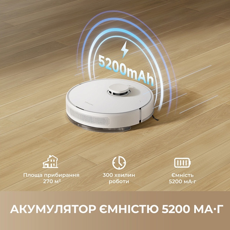 Пилосос-робот DREAME F10 White