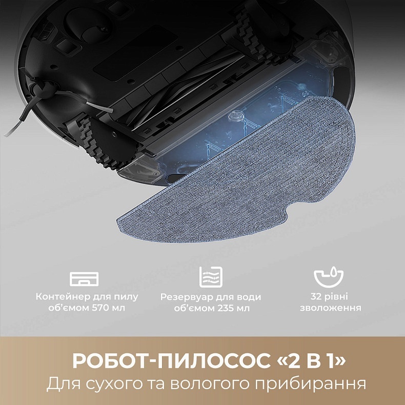 Пилосос-робот DREAME F10 White
