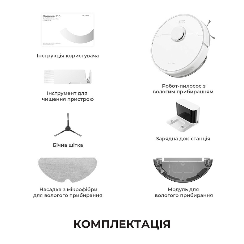 Пилосос-робот DREAME F10 White