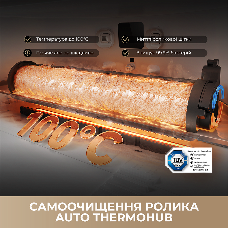 Пилосос-робот DREAME Aqua 10 Roller White