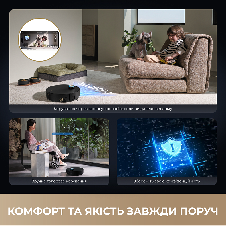 Пилосос-робот DREAME Aqua 10 Roller White