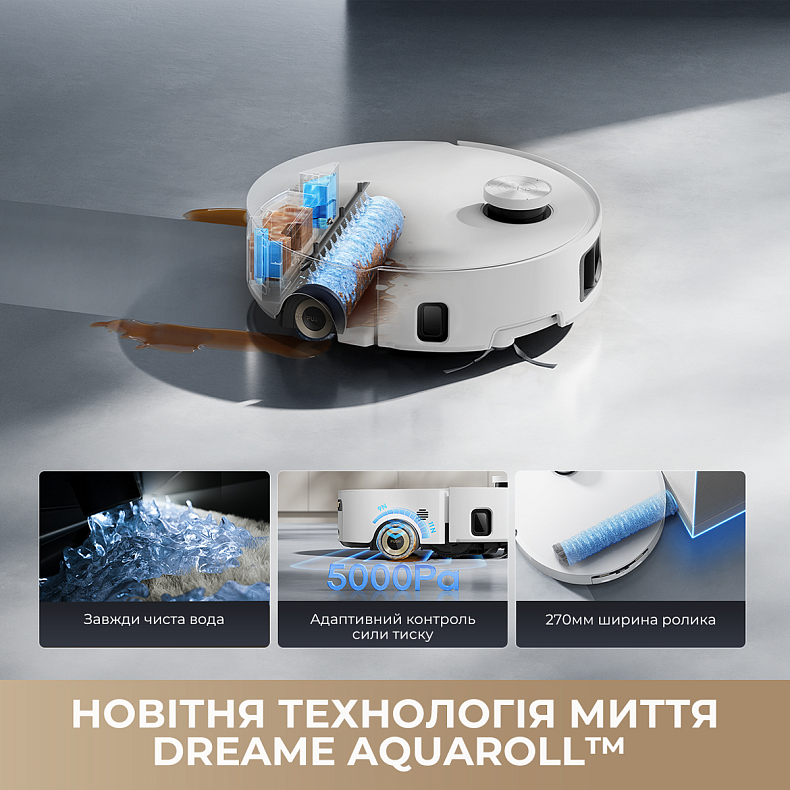 Пилосос-робот DREAME Aqua 10 Roller White