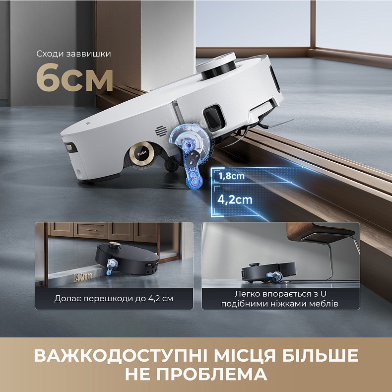 Пилосос-робот DREAME Aqua 10 Roller White