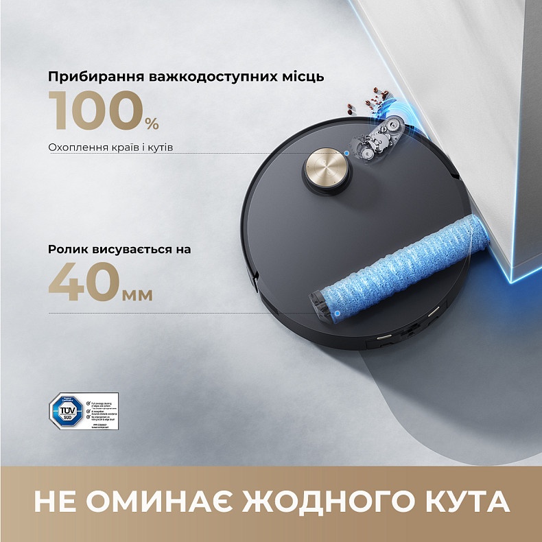 Пилосос-робот DREAME Aqua 10 Roller White