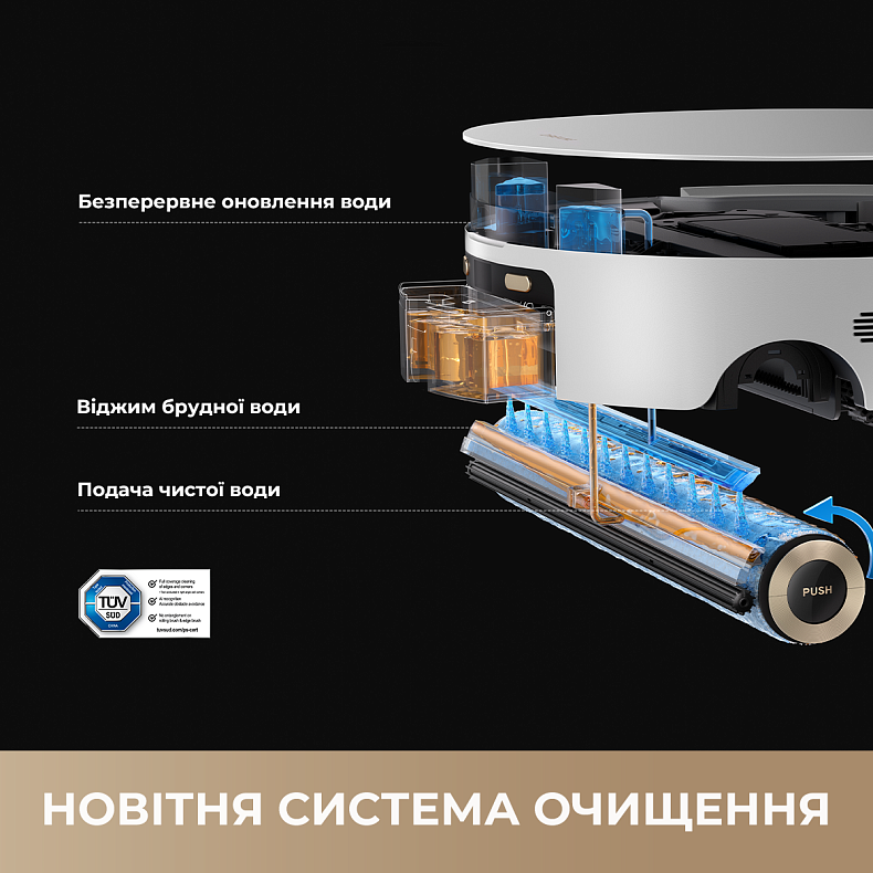 Пилосос-робот DREAME Aqua 10 Roller White