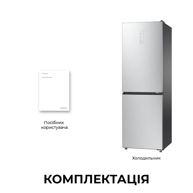 Холодильник DREAME MegaPro 185cm E class-inox