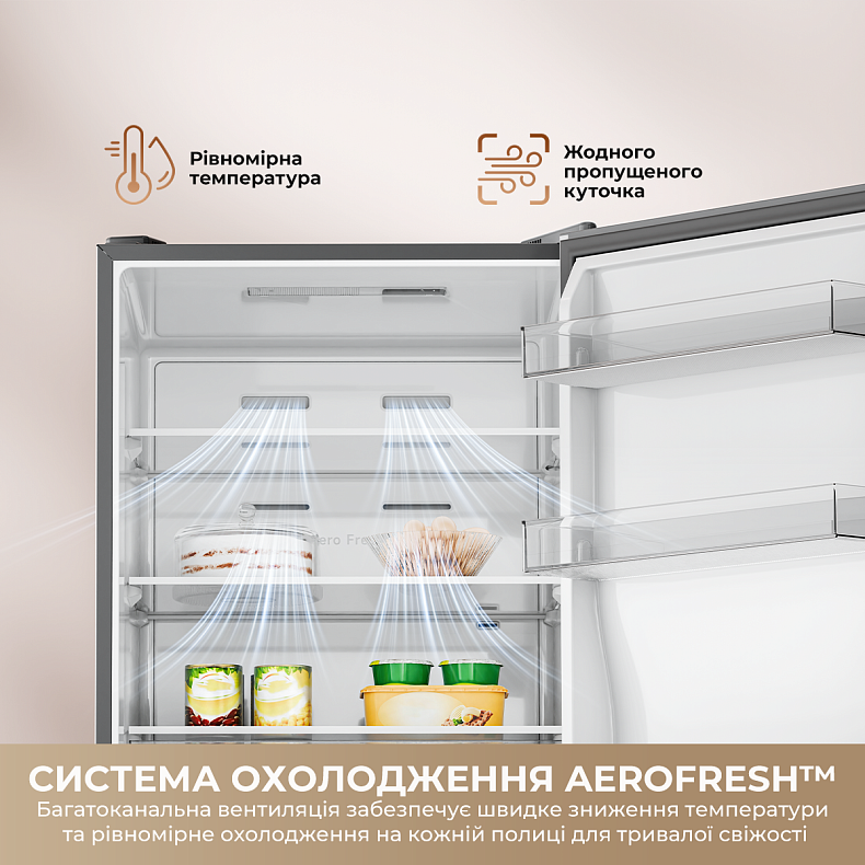 Холодильник DREAME MegaPro 185cm E class-Beige