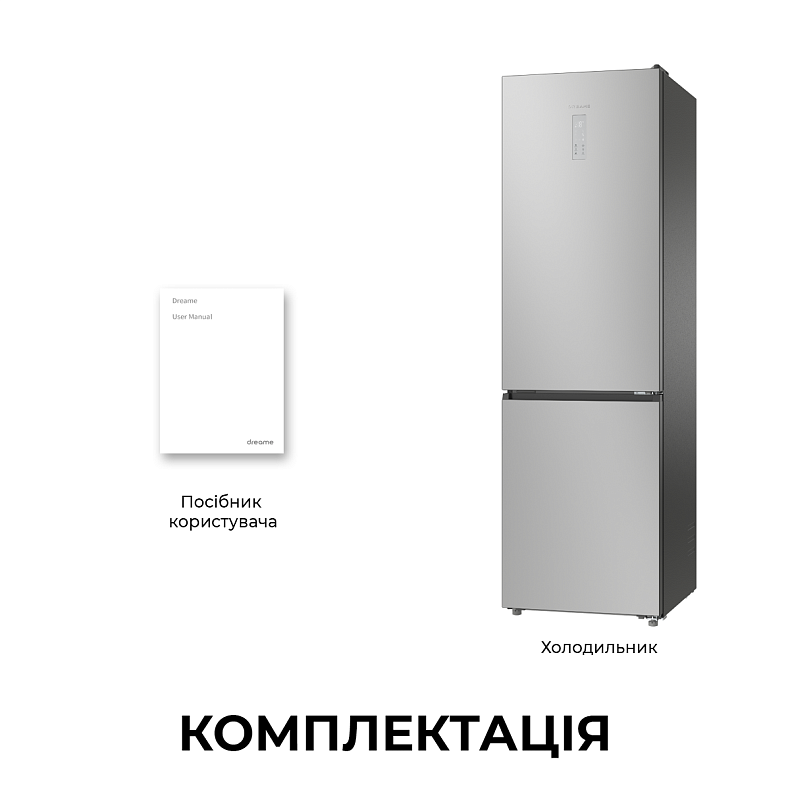 Холодильник DREAME MegaPro 201cm D class-inox