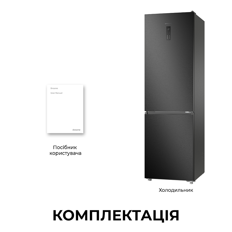 Холодильник DREAME MegaPro 201cm D class-Black