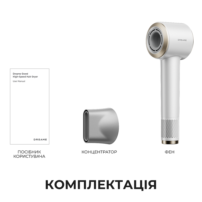 Фен DREAME Grand High-Speed Hair Dryer White