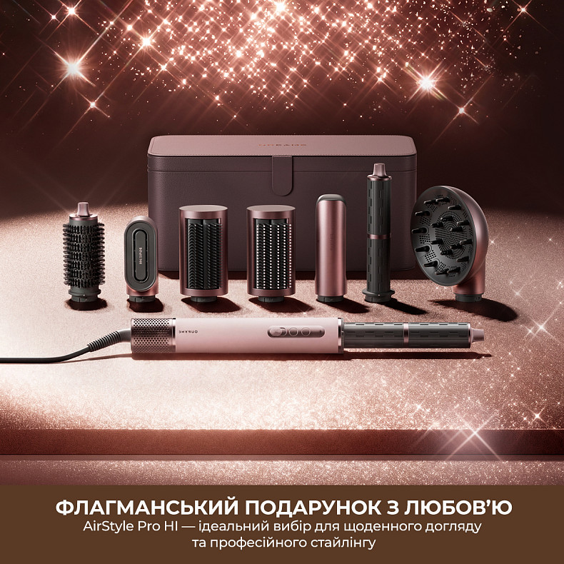 Мультистайлер DREAME Airstyle Pro HI AMS01A